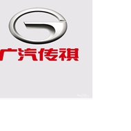 常州新广祺汽车销售服务有限公司