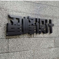 常州星峰装饰设计有限公司
