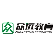 众远培训