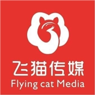 飞猫文化传媒
