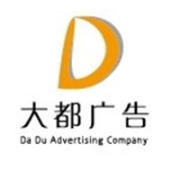 大都广告