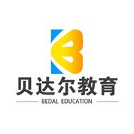 贝达尔教育