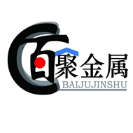 百聚金属材料