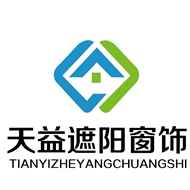 天益遮阳窗饰