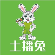 土播兔