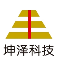 坤泽科技