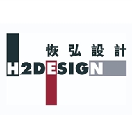 恢弘设计