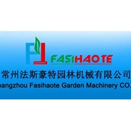法斯豪特园林机械
