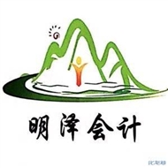 明泽会计