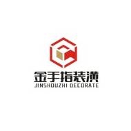 金手指装潢工程