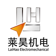 莱昊机电