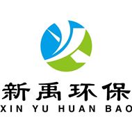 新禹环保科技