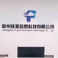 扶摇信息科技
