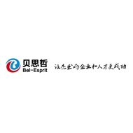贝思哲