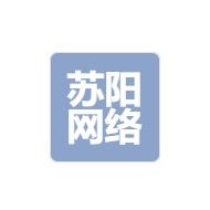 苏阳网络科技