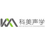 科美声学科技