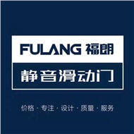 红梅仕驰建材店