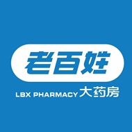 竞园老百姓大药房