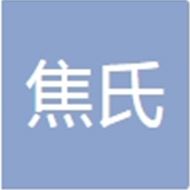 常州市焦氏建设工程有限公司