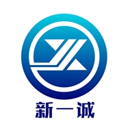 新一诚项目管理