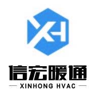 常州信宏暖通工程有限公司