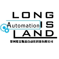 隆艾斯蓝自动化科技