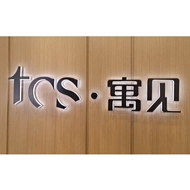 月星温莎佳居家具经营部