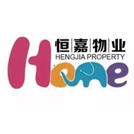 恒嘉物业