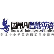 国昂教育