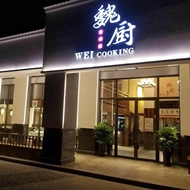河海北辰饭店