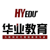 恒诚华业艺术培训