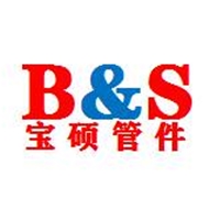 宝硕管件