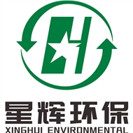星辉环保科技