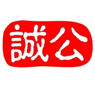 诚公转印包装材料