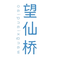 金坛区直溪山水酒坊