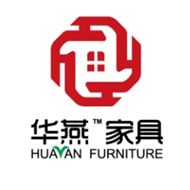 华燕家具