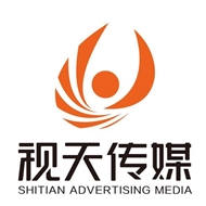 视天广告传媒
