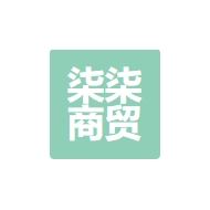 柒柒商贸