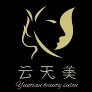云天美美容美发
