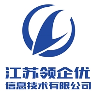 领企优信息技术