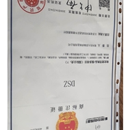 大苏轴承制造