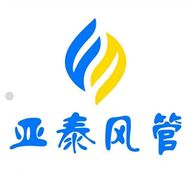 亚泰通风管道