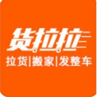 依时货拉拉科技