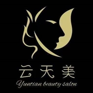 云天美美容美发