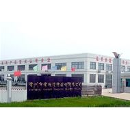 常欣消防器材