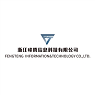 峰腾信息科技
