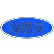 海思安医用科技