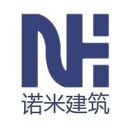 诺米建筑装饰工程