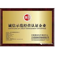 嘉熙铸造