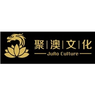 聚澳文化传播